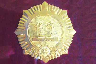 金质奖章